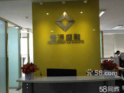 北京德源盛融投資咨詢 專(zhuān)業(yè)服務(wù)與投資策略指南