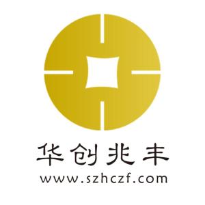 深圳華創(chuàng)兆豐投資咨詢有限責任公司 專業(yè)投資咨詢的領(lǐng)航者